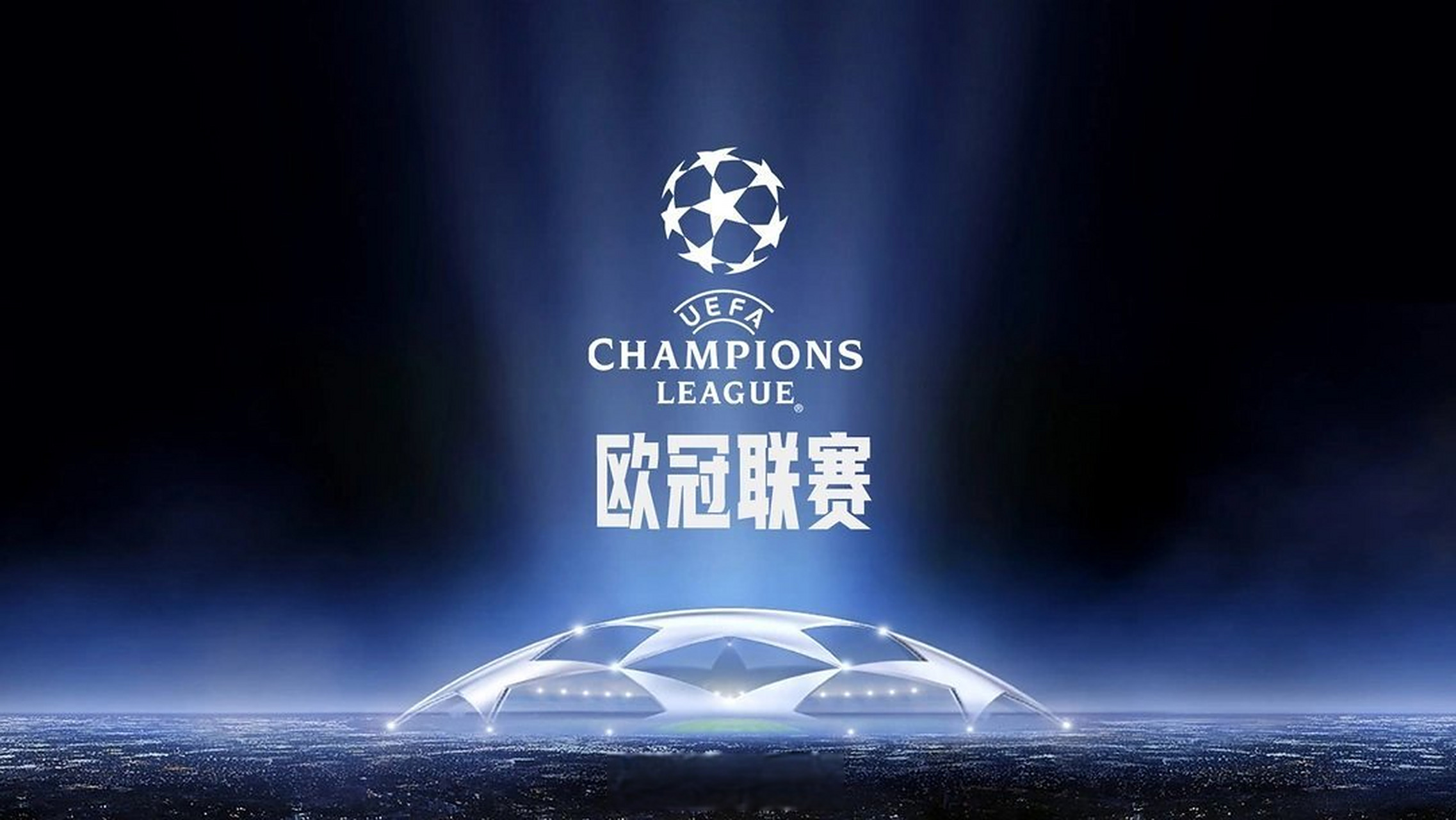 镜报：曼联1月无法召回霍伊伦，那不勒斯有欧冠资格就能买断